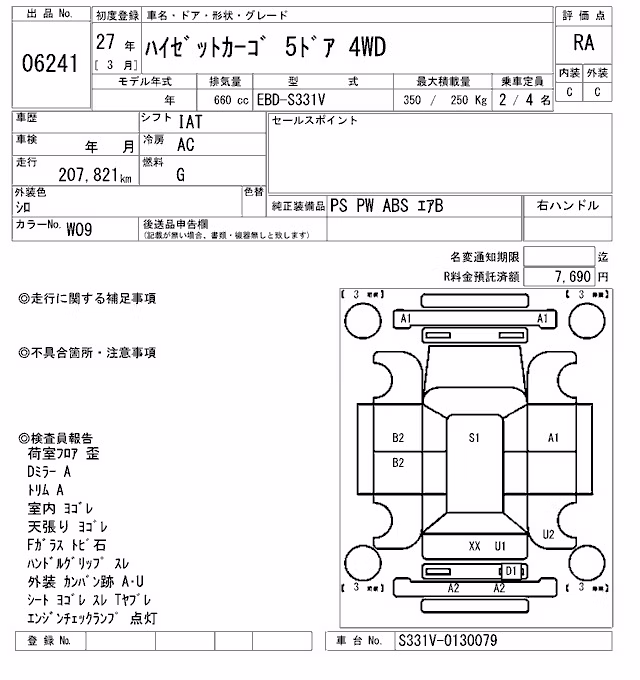 DAIHATSU HIJET