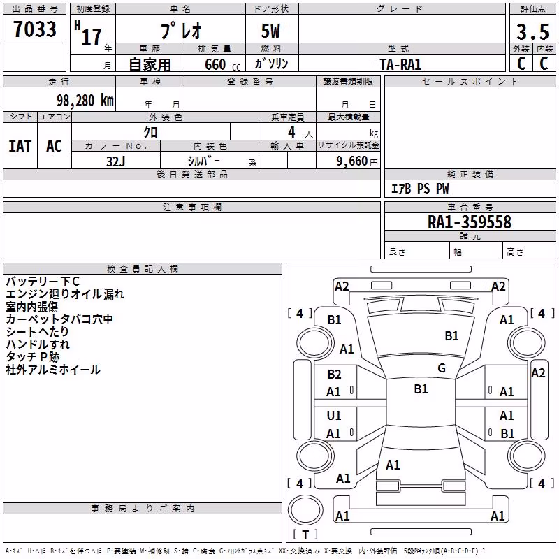 SUBARU PLEO