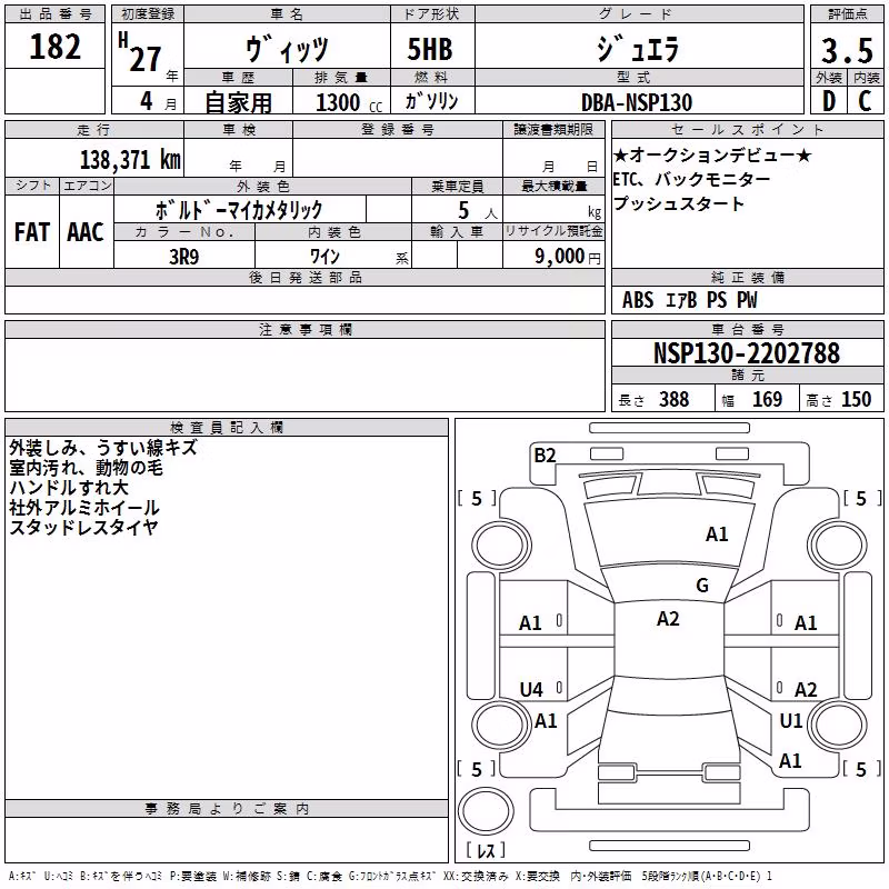 TOYOTA VITZ