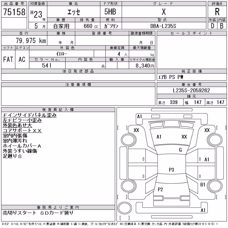 DAIHATSU ESSE