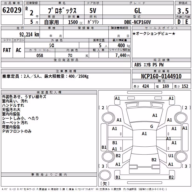 TOYOTA PROBOX