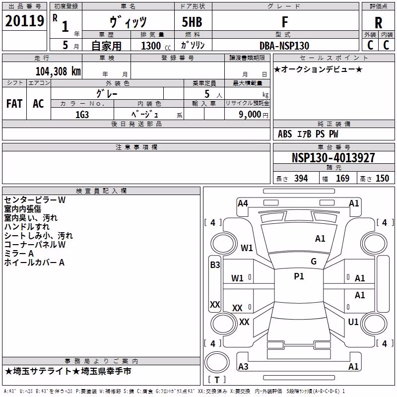 TOYOTA VITZ