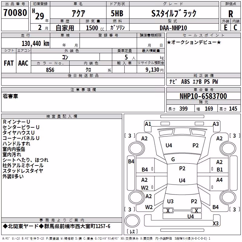 TOYOTA AQUA