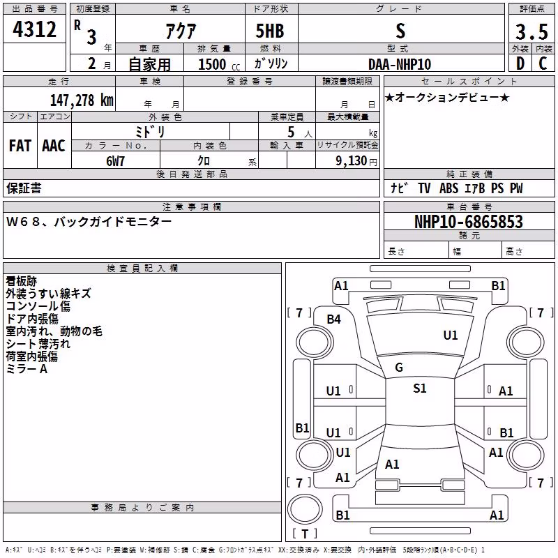 TOYOTA AQUA