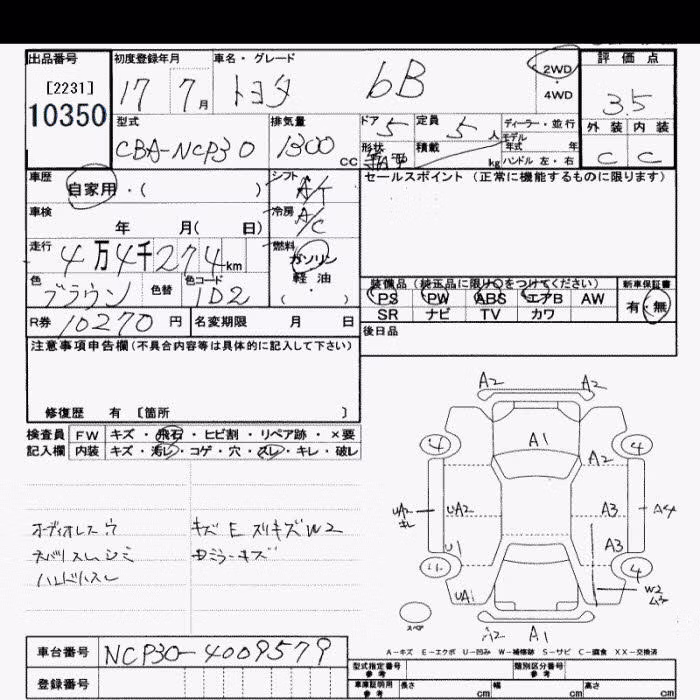 TOYOTA BB