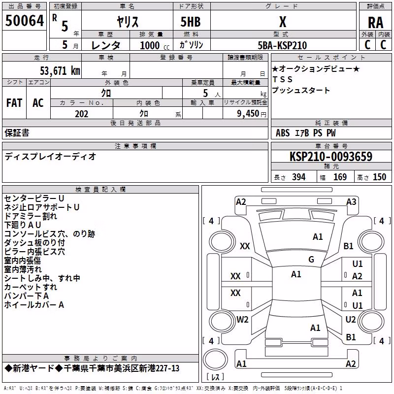 TOYOTA YARIS