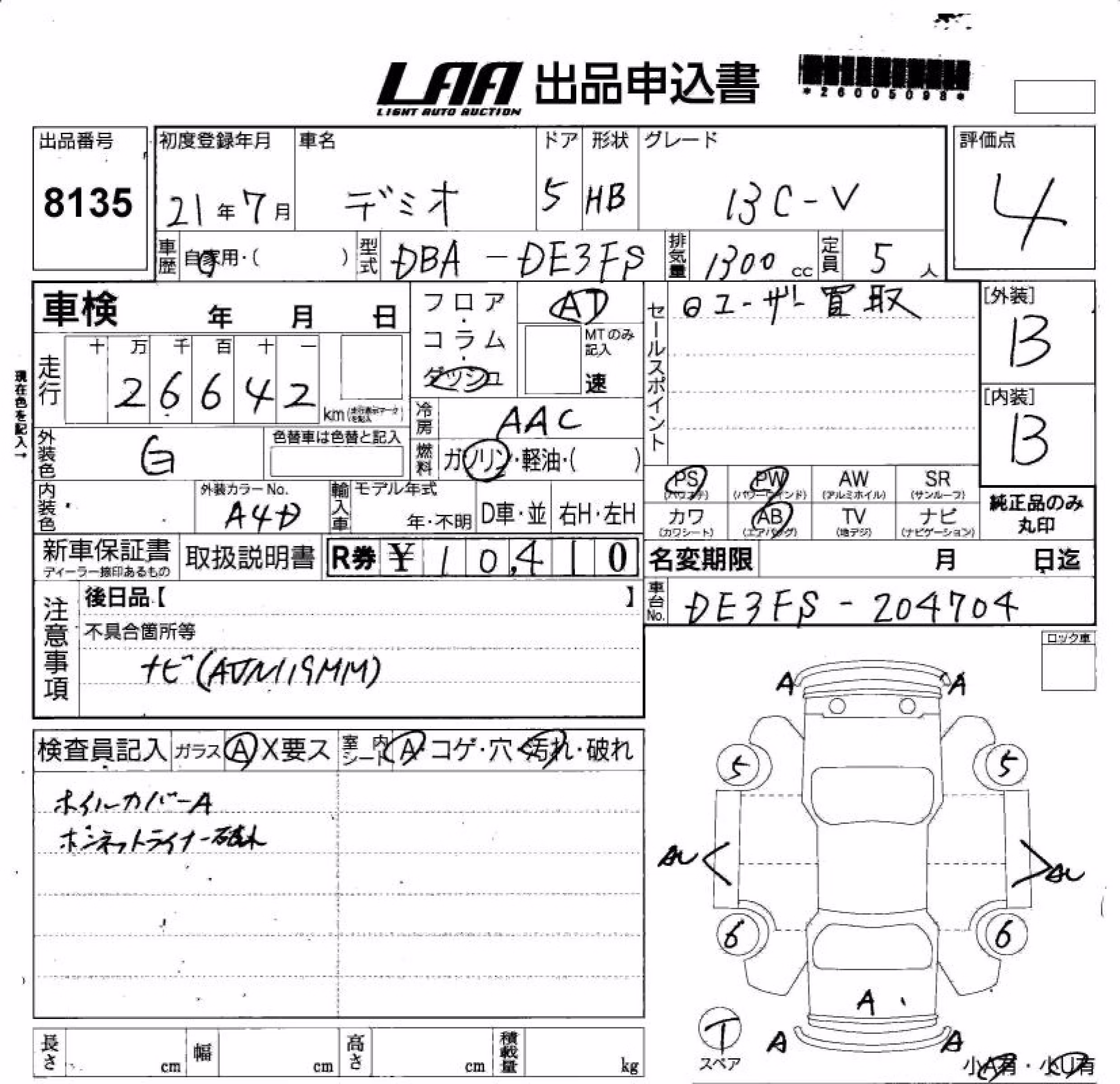 MAZDA DEMIO
