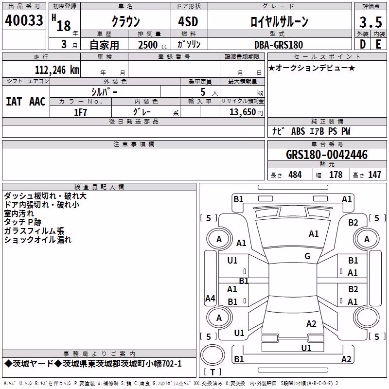 TOYOTA CROWN