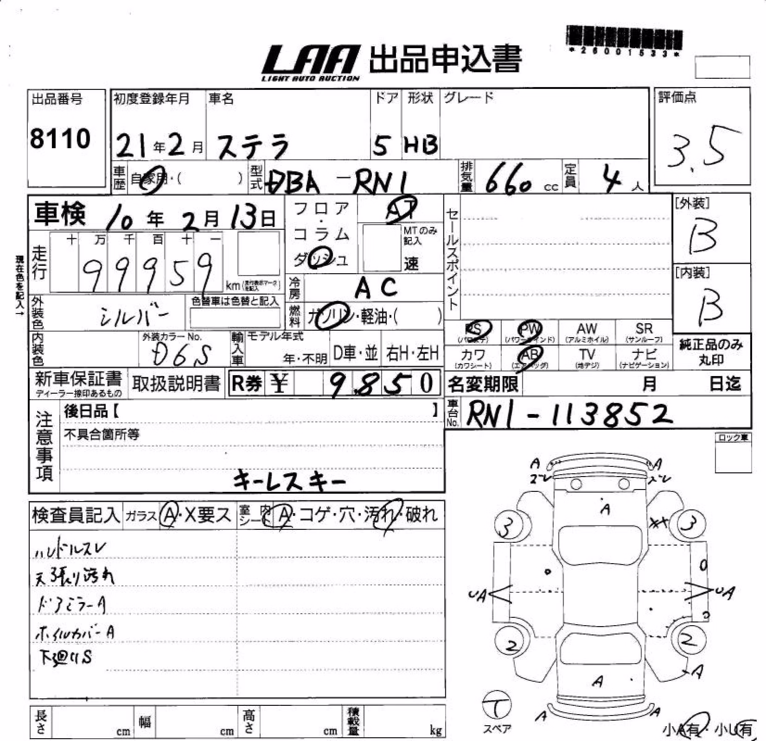SUBARU STELLA
