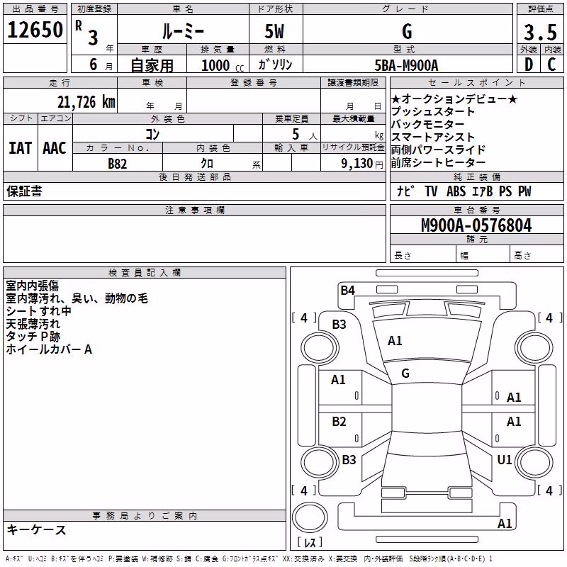 TOYOTA ROOMY