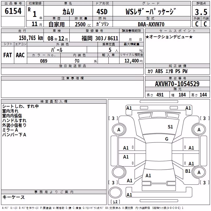 TOYOTA CAMRY