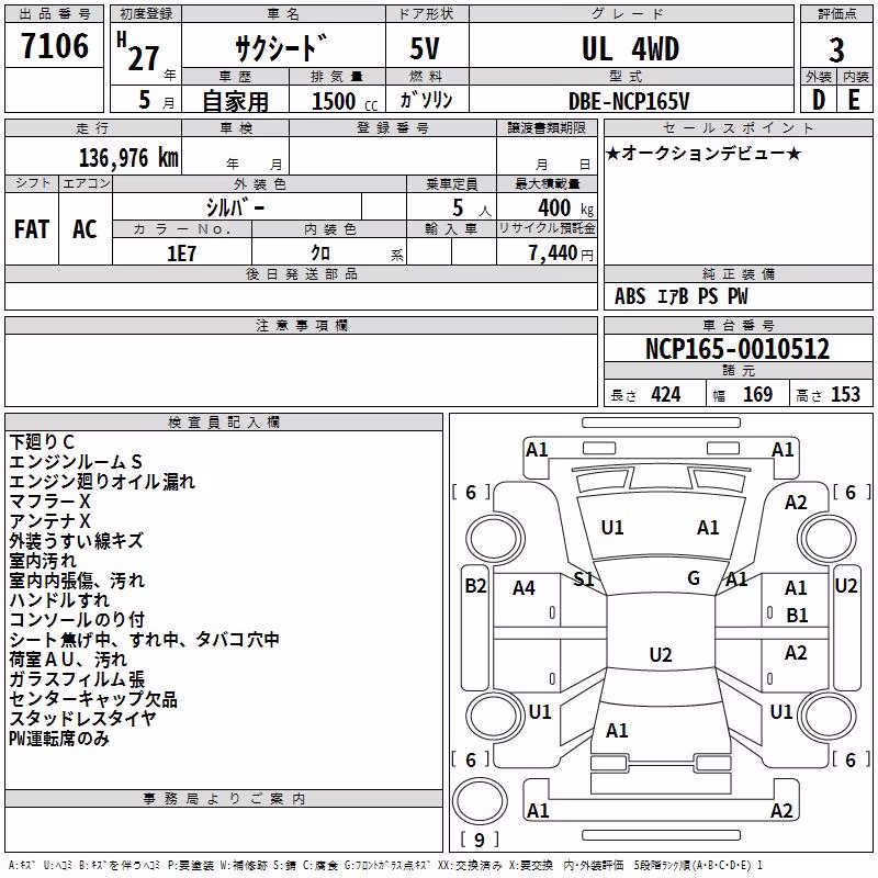 TOYOTA PROBOX