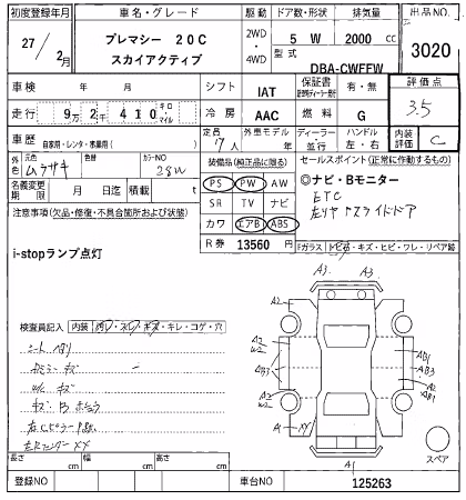 MAZDA PREMACY