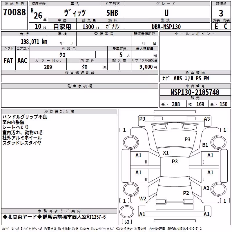 TOYOTA VITZ