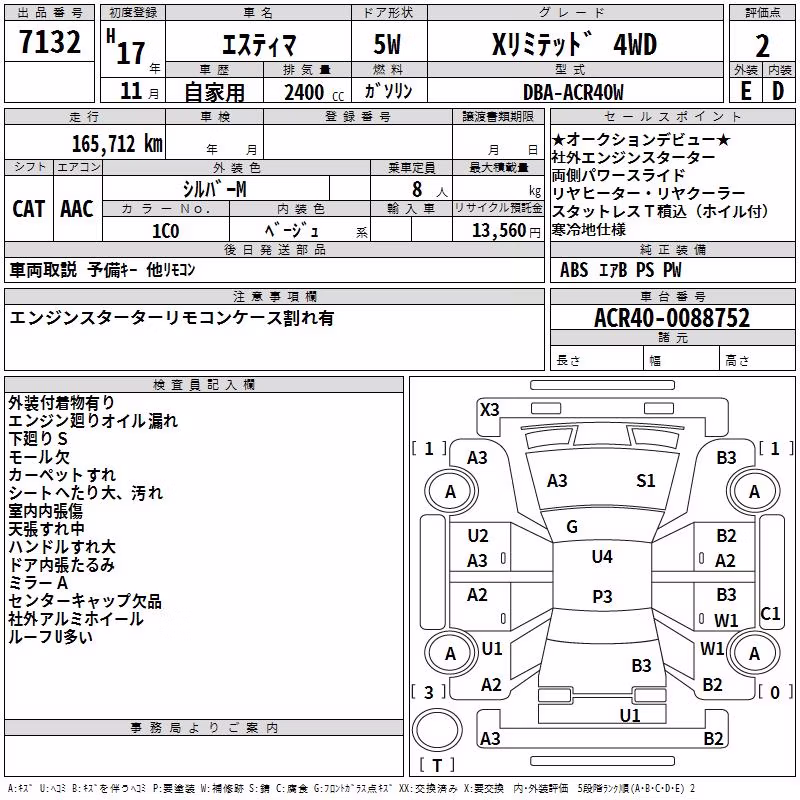 TOYOTA ESTIMA