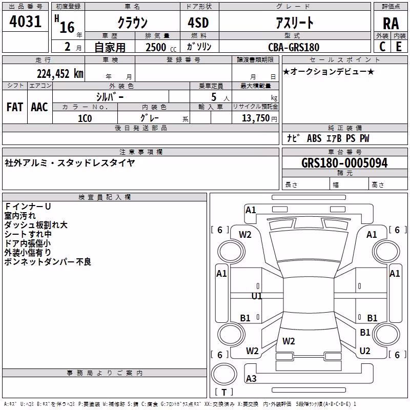 TOYOTA CROWN