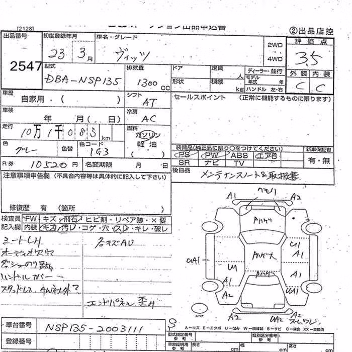 TOYOTA VITZ
