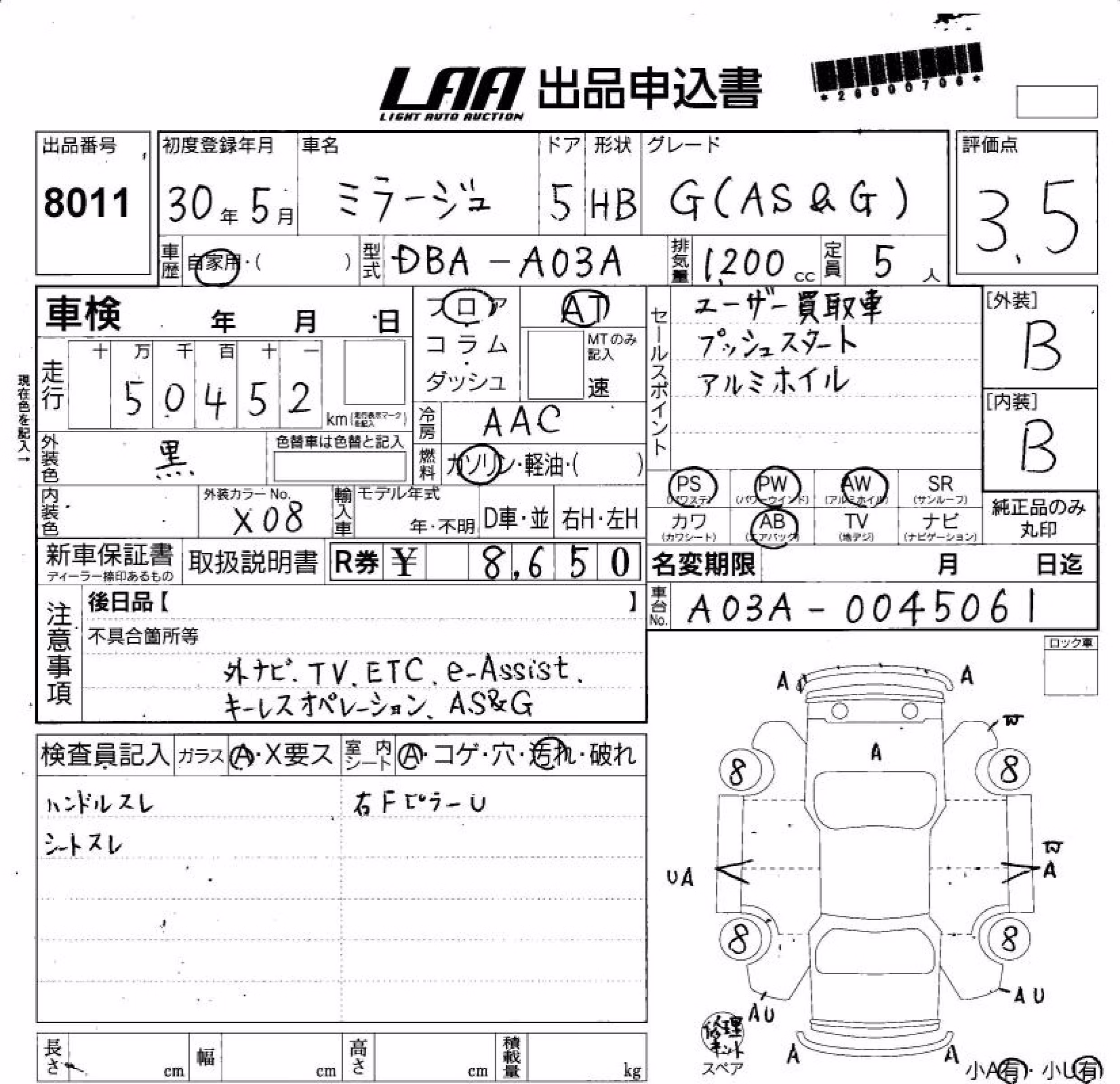 MITSUBISHI MIRAGE