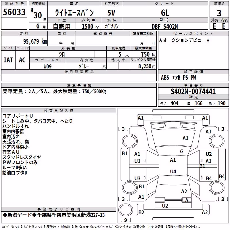 TOYOTA LITE ACE