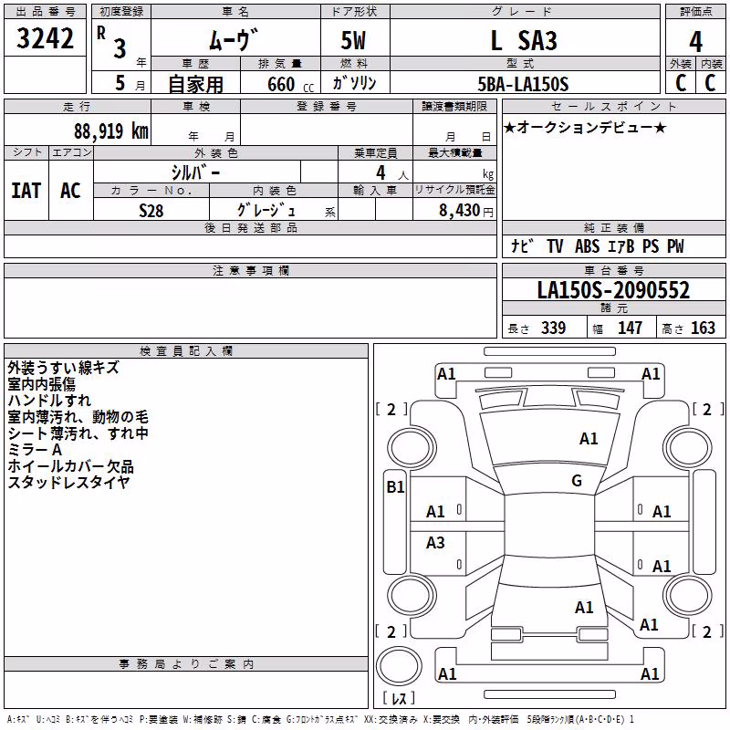 DAIHATSU MOVE