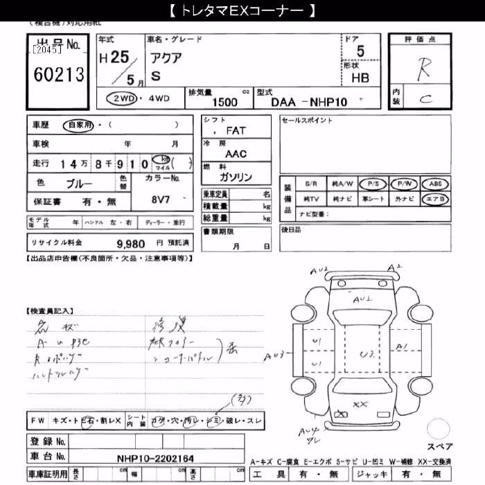 TOYOTA AQUA