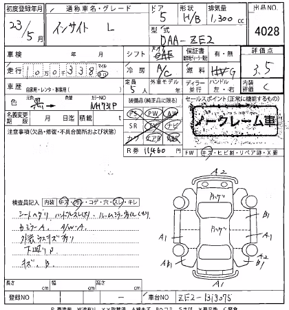 HONDA INSIGHT