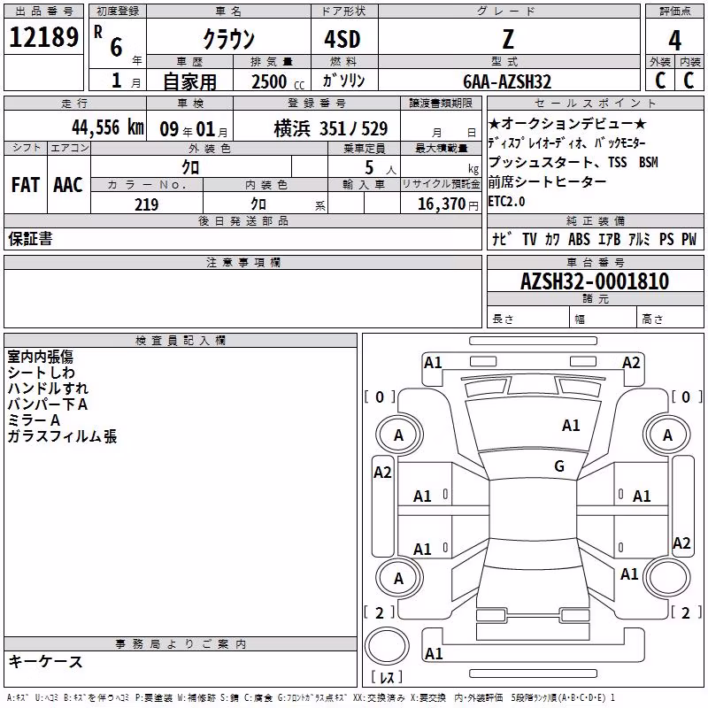 TOYOTA CROWN