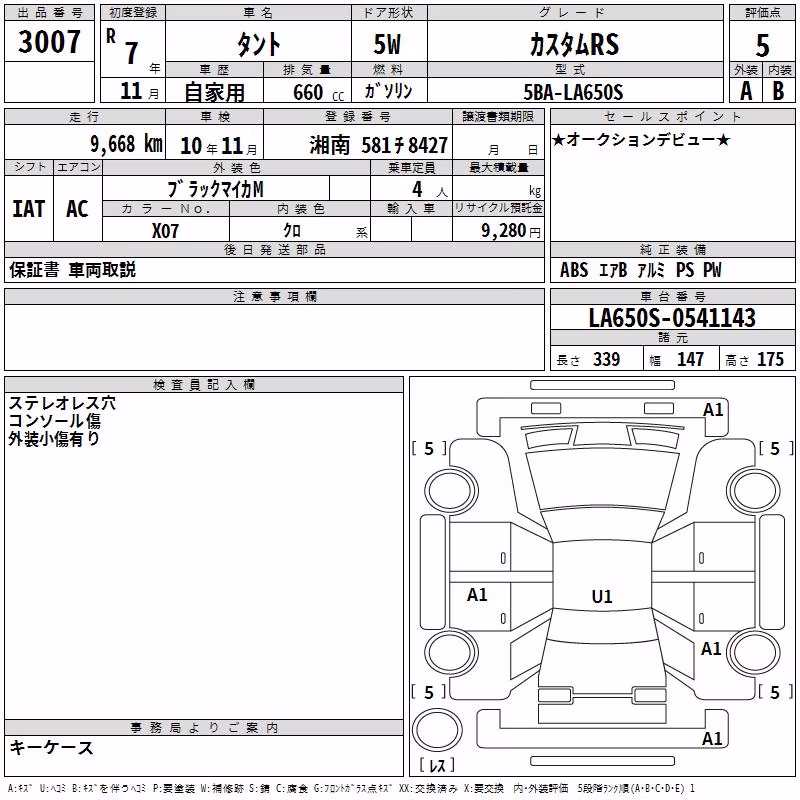 DAIHATSU TANTO