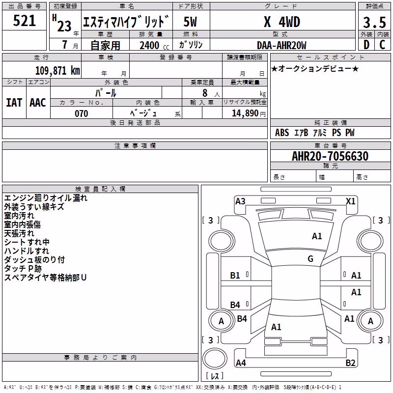TOYOTA ESTIMA