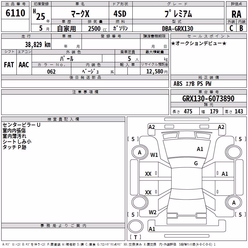 TOYOTA MARK X