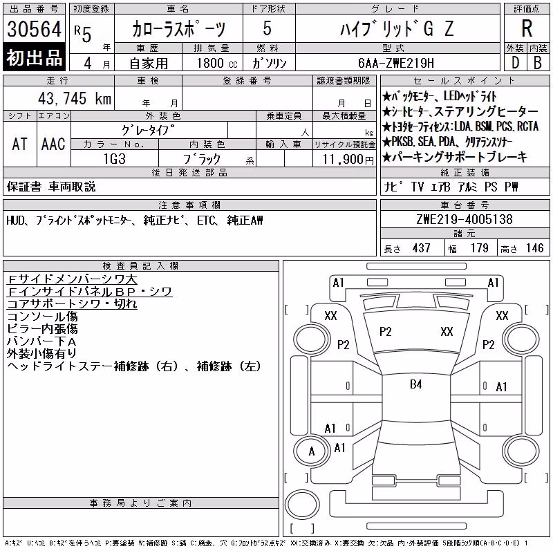 TOYOTA COROLLA