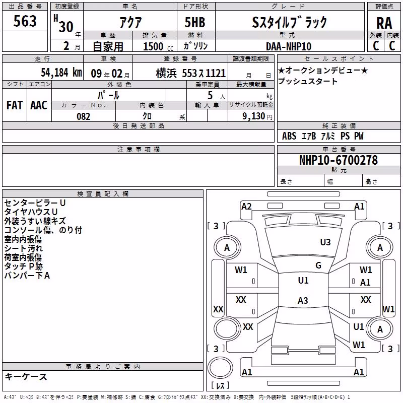 TOYOTA AQUA
