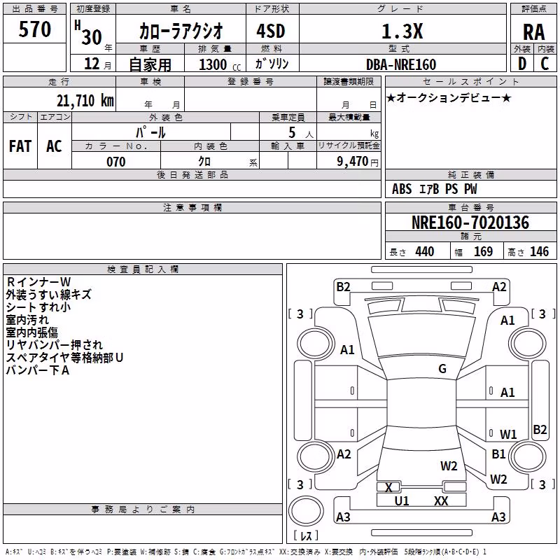 TOYOTA COROLLA AXIO