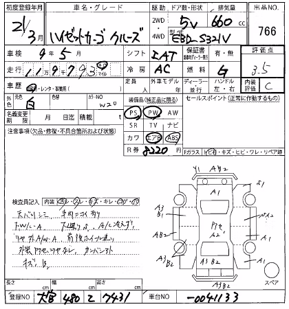 DAIHATSU HIJET