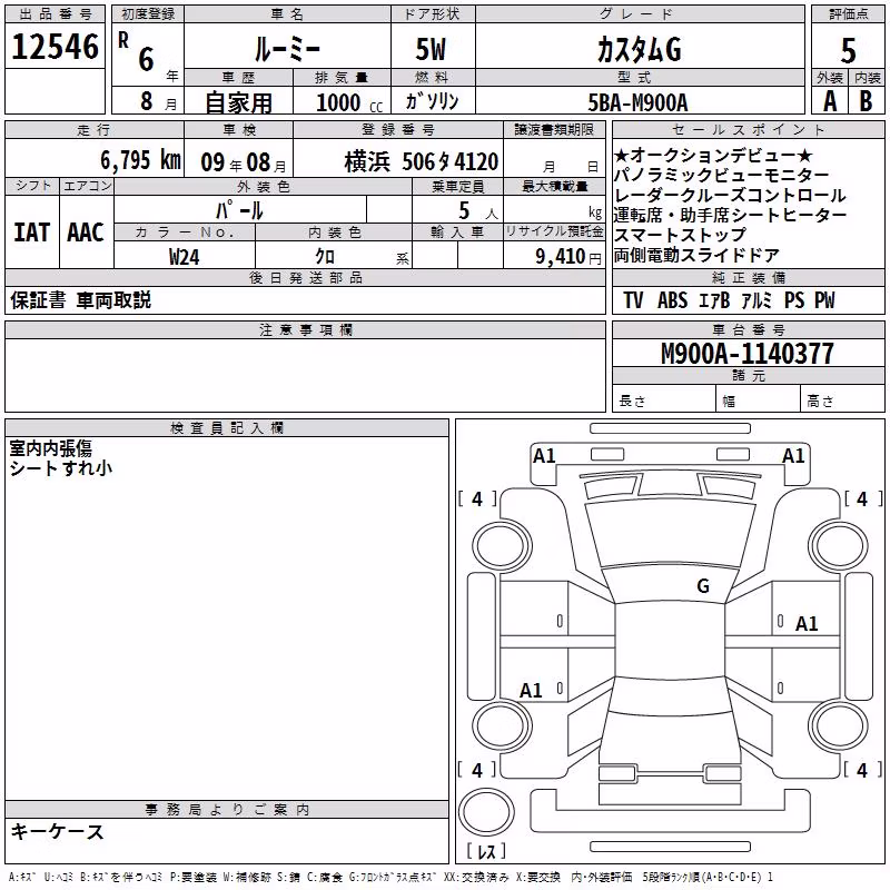 TOYOTA ROOMY