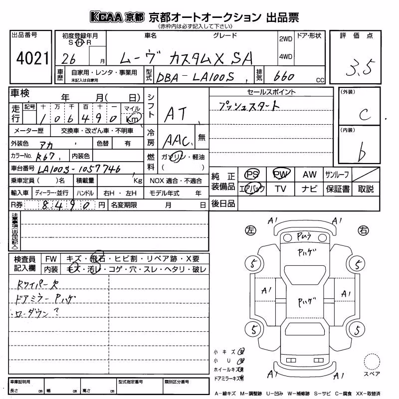 DAIHATSU MOVE
