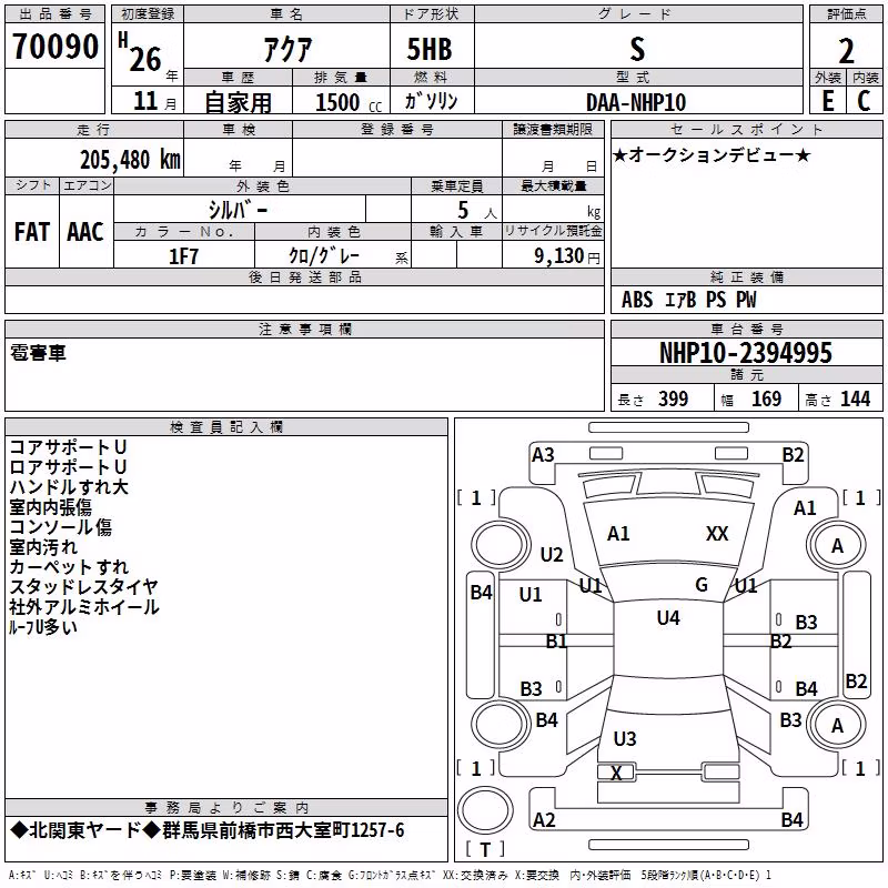 TOYOTA AQUA