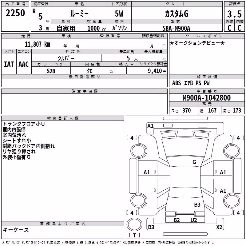 TOYOTA ROOMY
