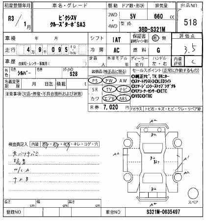TOYOTA PIXIS VAN