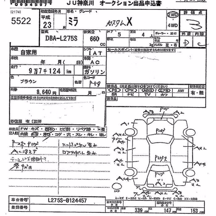 DAIHATSU MIRA