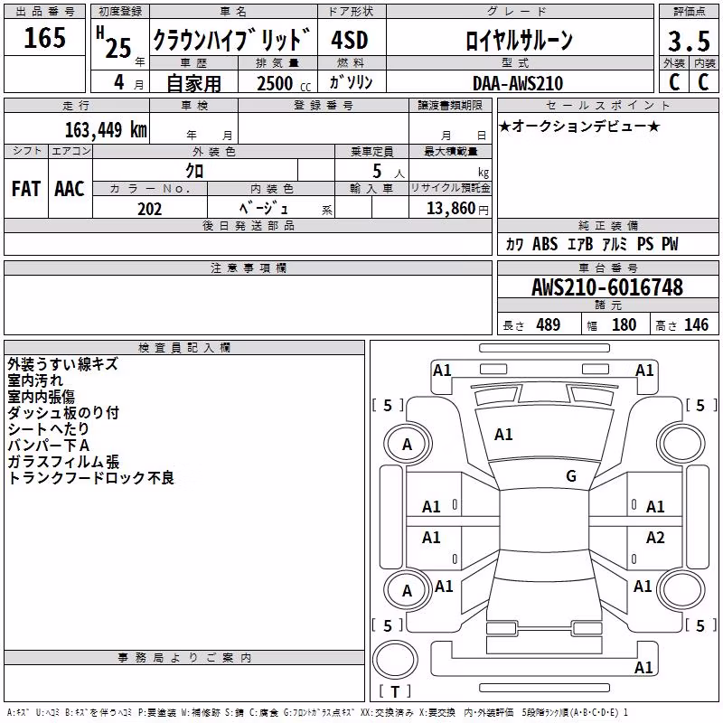 TOYOTA CROWN