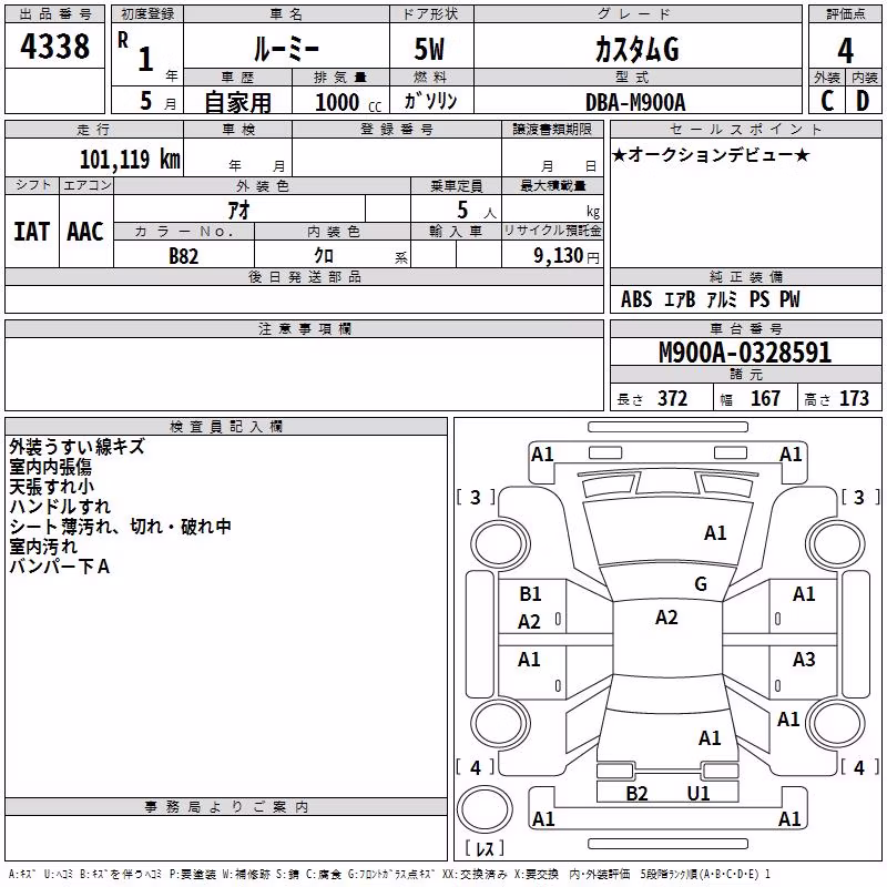 TOYOTA ROOMY