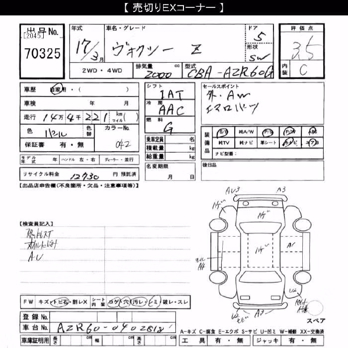 TOYOTA VOXY