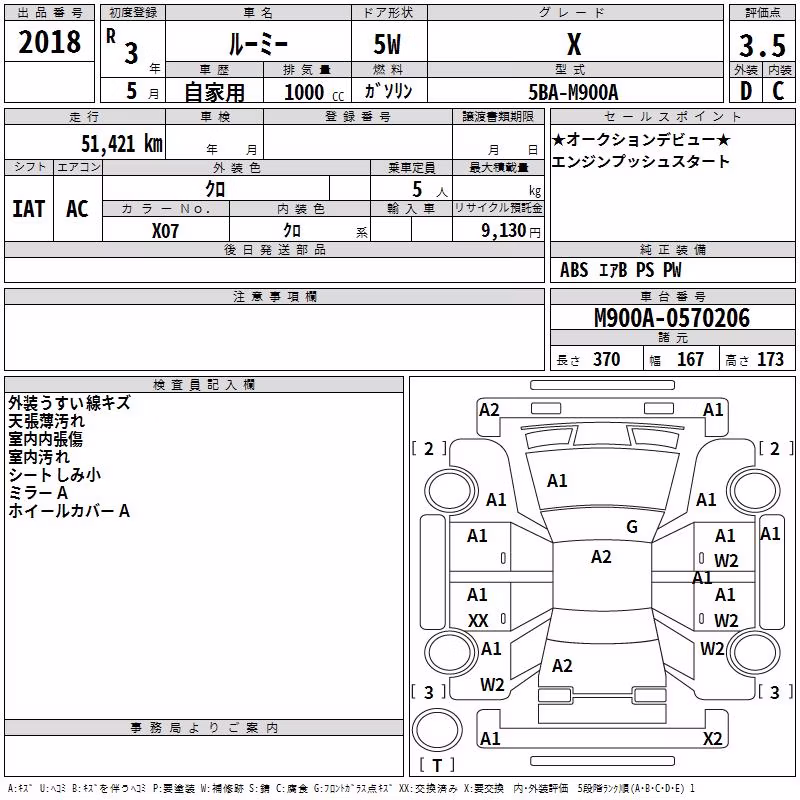 TOYOTA ROOMY