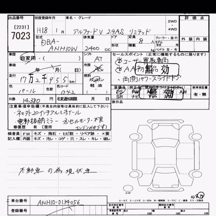 TOYOTA ALPHARD