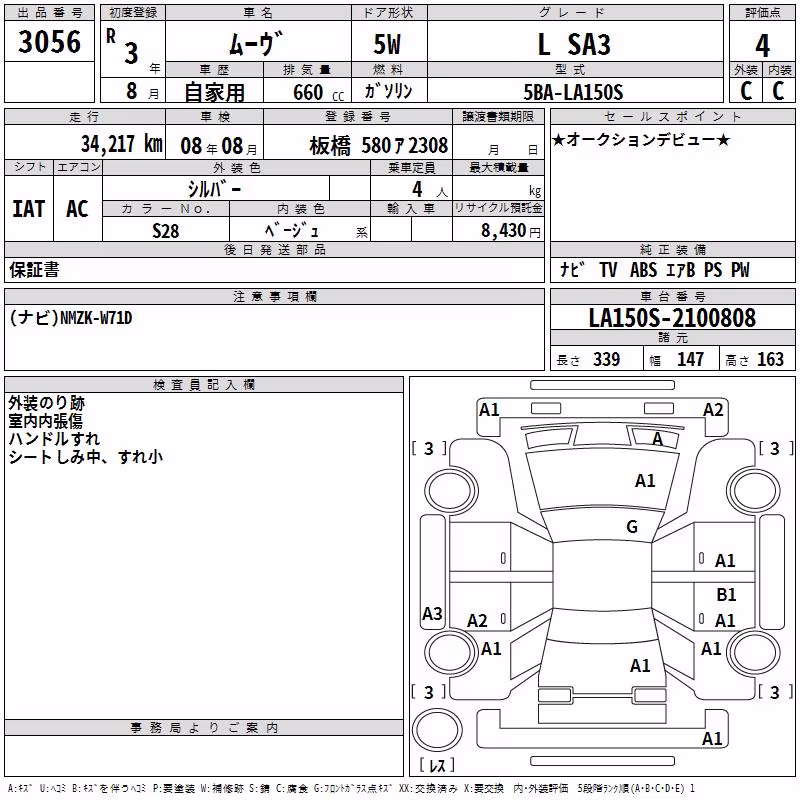 DAIHATSU MOVE