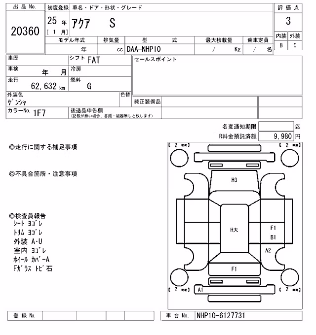 TOYOTA AQUA