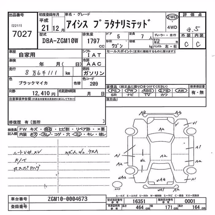 TOYOTA ISIS