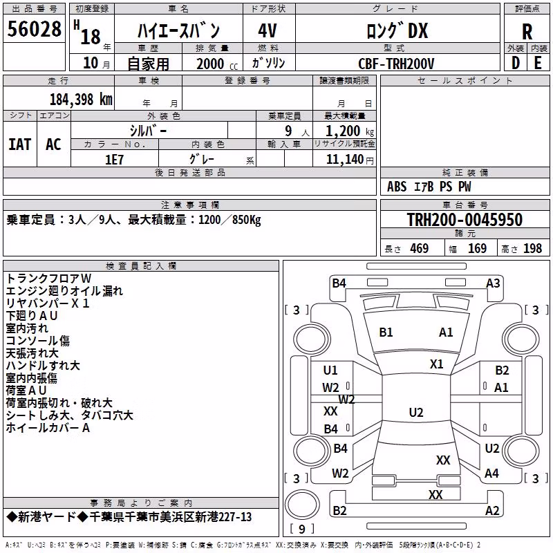 TOYOTA REGIUS ACE