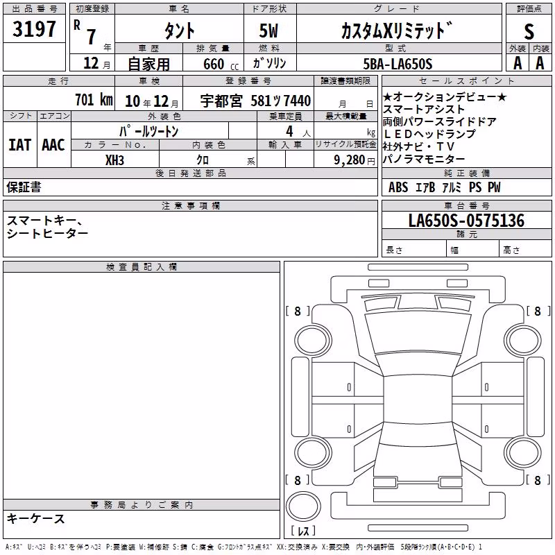 DAIHATSU TANTO
